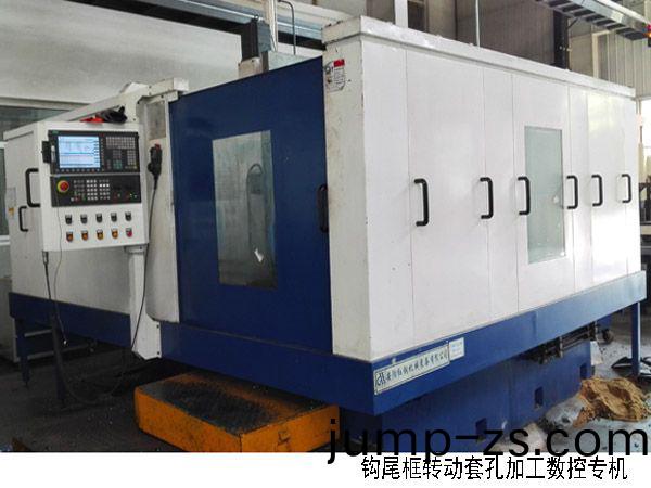 火車(che)鉤(gou)尾(wei)框轉(zhuan)動(dong)套孔(kong)加(jia)工數(shu)控機牀(chuang)