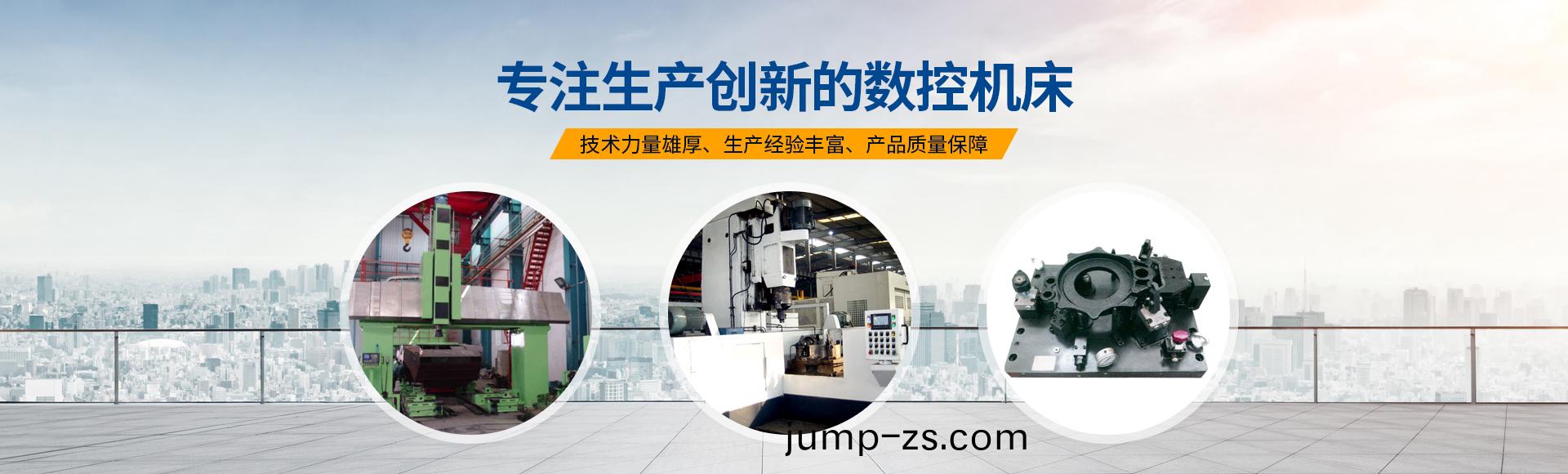 安(an)陽(yang)紅(hong)鋼機(ji)械(xie)裝(zhuang)備有限公(gong)司(si)