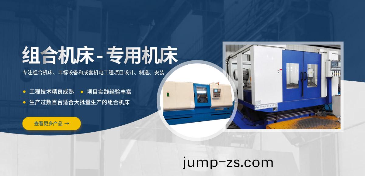 安陽(yang)紅(hong)鋼機械裝(zhuang)備(bei)有(you)限(xian)公司